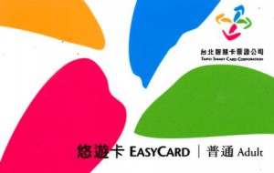 EASY CARD