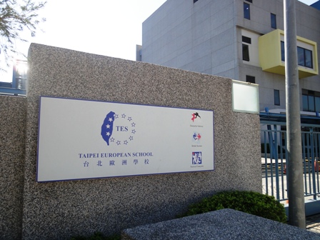 台北欧州学校